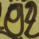 Image for article titled Someone Tried to Pass This Masterpiece Off as a New York State Inspection Sticker
